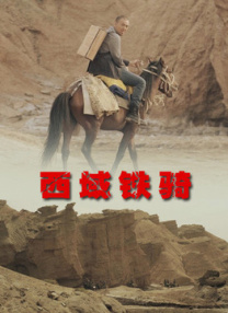 亚洲女国产